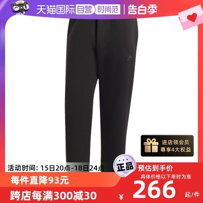 【自营】阿迪达斯加绒长裤男裤秋冬黑色针织运动裤保暖裤子IB4048