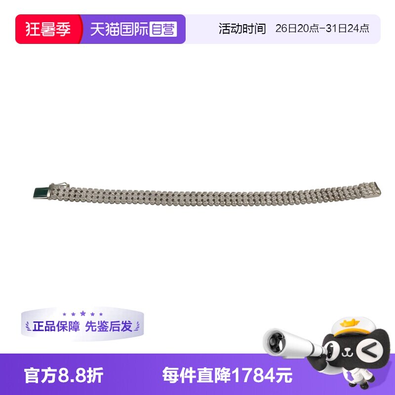 【自营】「9.5新」日本进口商品满圈钻石手链K18白金19cm