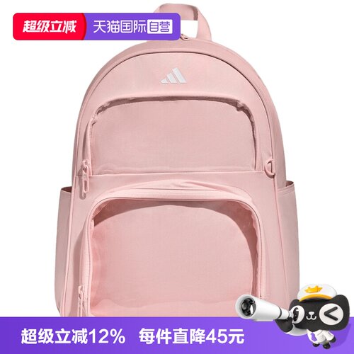 【自营】adidas阿迪达斯ITA BP女子运动休闲双肩包LF1695