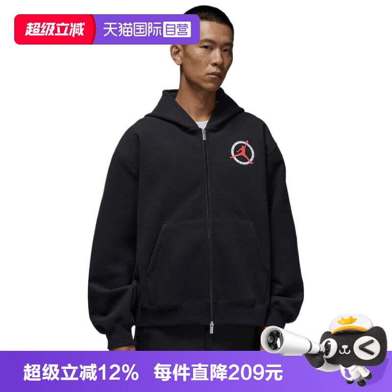 【自营】NIKE耐克男子运动休闲卫衣夹克外套IF1811-010