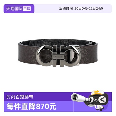 Ferragamo男士皮带银扣可调节