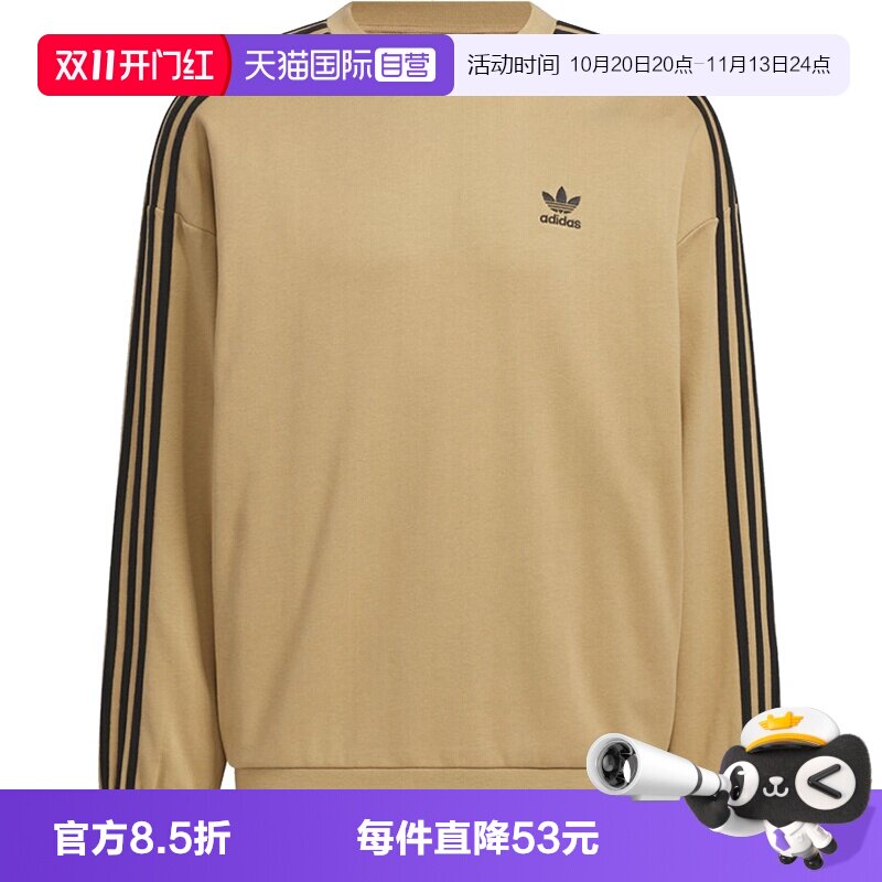【自营】adidas阿迪达斯三叶草男子OVERSIZE CREW运动卫衣KD1833