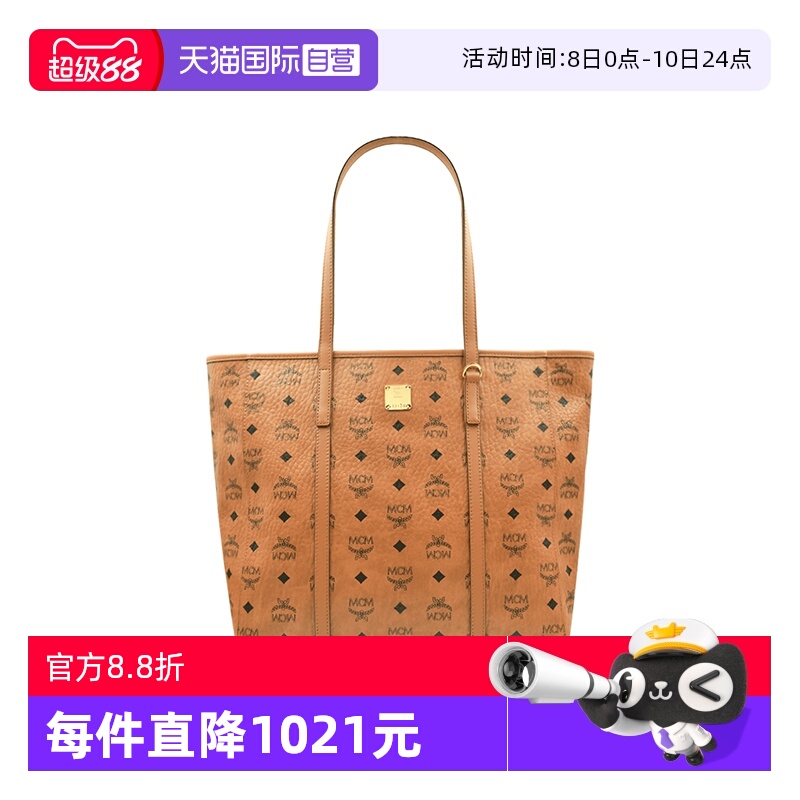 MCM女士双面印花手提包单肩包