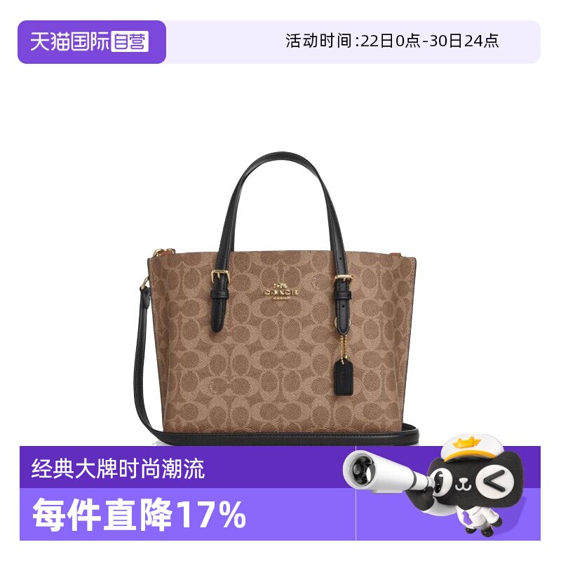 【自营】COACH/蔻驰中号女士Mollie手拿包单肩斜挎手提包斜挎包