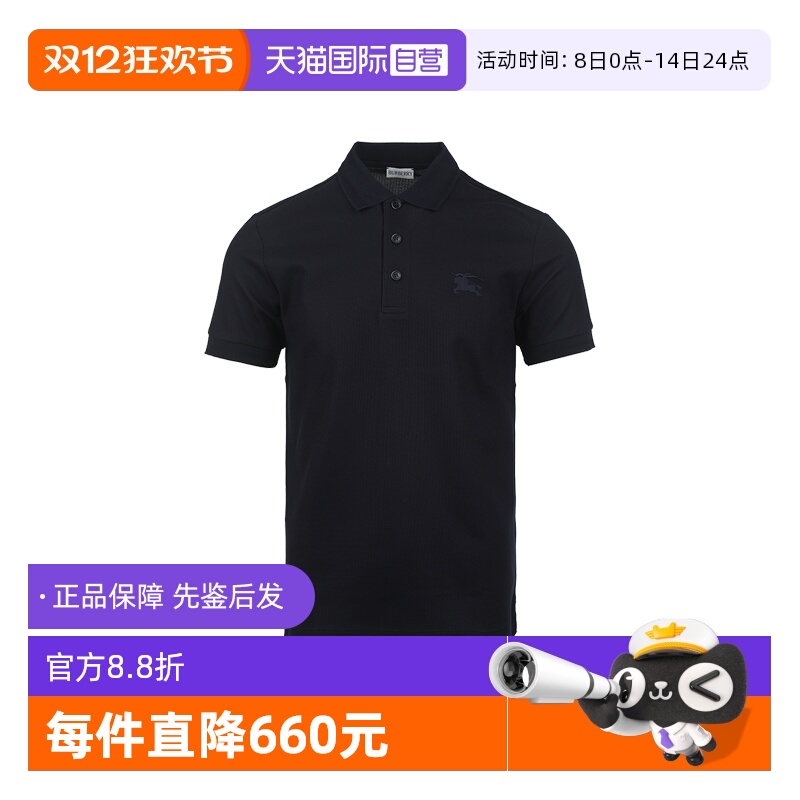 Burberry夏季商务休闲25sspolo衫