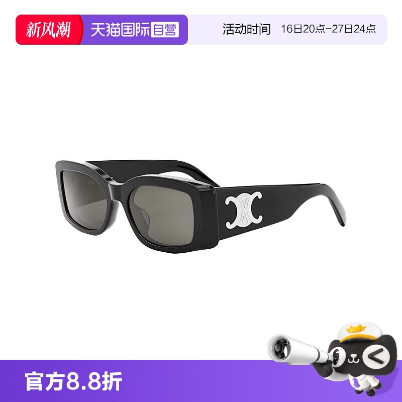 CELINE凯旋门太阳镜配手机包图片