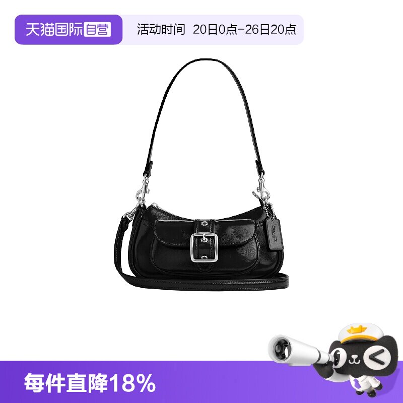 【自营】COACH/蔻驰女士腋下包Ashton20月牙包手提单肩斜挎包女包