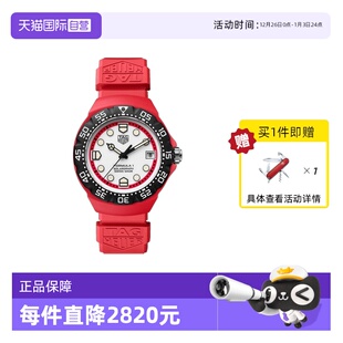 F1太阳能中性款 Heuer泰格豪雅手表 TAG 表WBY1161.FT8086 自营