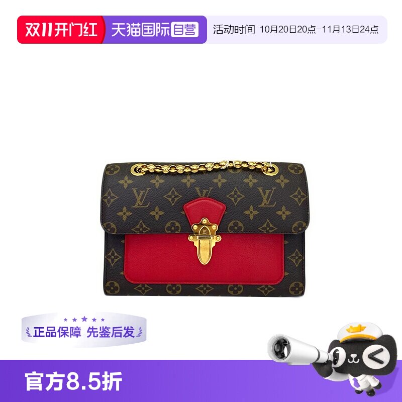 LV路易威登维多利亚链条包
