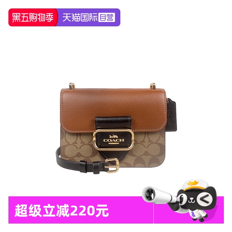 【自营】COACH/蔻驰女士PVC配皮单肩斜挎包CL429棕色拼色卡其