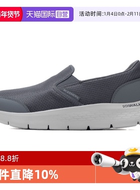 【自营】斯凯奇休闲鞋男鞋GO WALK FLEX健步鞋低帮一脚穿运动鞋