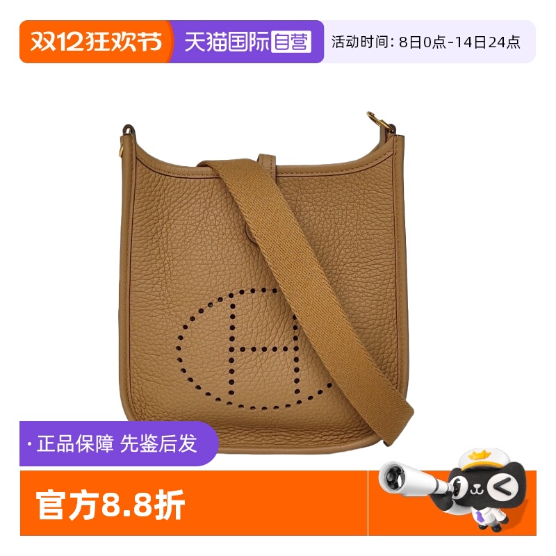 【自营】中古98新Hermes/爱马仕单肩包EvelyneMini164B饼干色TC皮
