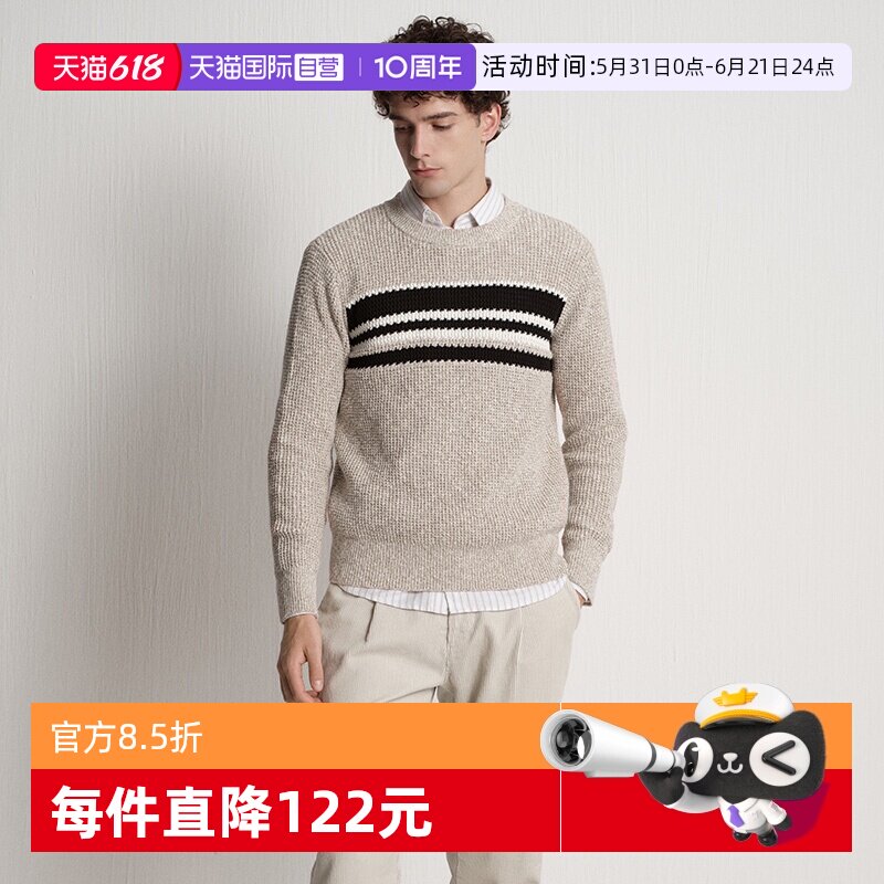 【自营】Marc O'Polo2025冬季新款花纱提条毛衣长袖套头衫男纯棉