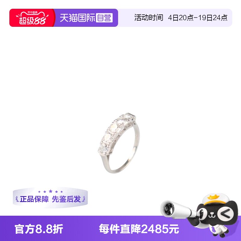 【自营】中古95新BRAND OFF单排钻石戒指铂金85052号