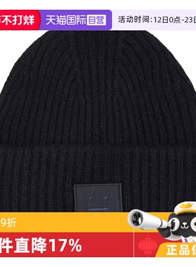 【自营】Acne Studios 羊毛新款黑色针织毛线帽针织帽笑脸