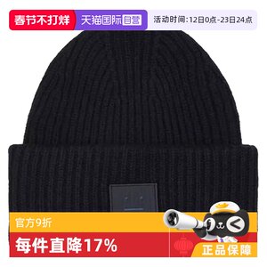 【自营】Acne Studios 羊毛新款黑色针织毛线帽针织帽笑脸
