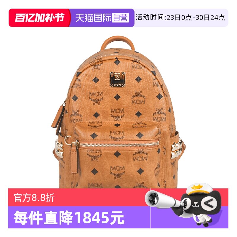 【自营】MCMSTARK系列 迷你中性侧饰铆钉双肩包肩带可调节通勤
