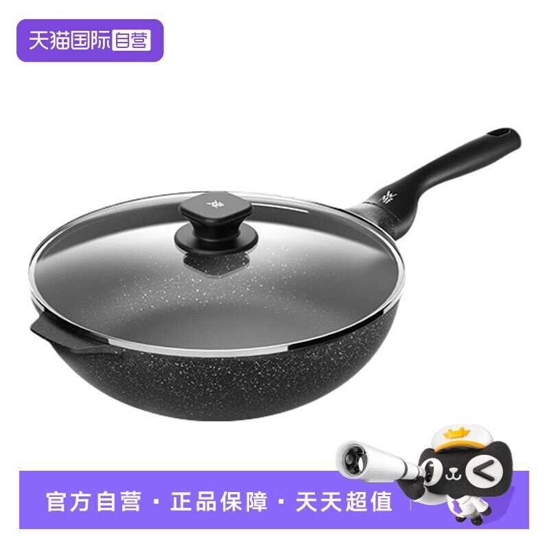 WMF福腾宝星辰系列不粘煎炒锅