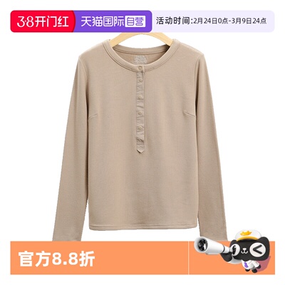 M.D.P.吸湿发热简约女保暖上衣