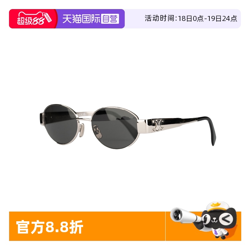 CELINE太阳镜椭圆形时尚配棕色包