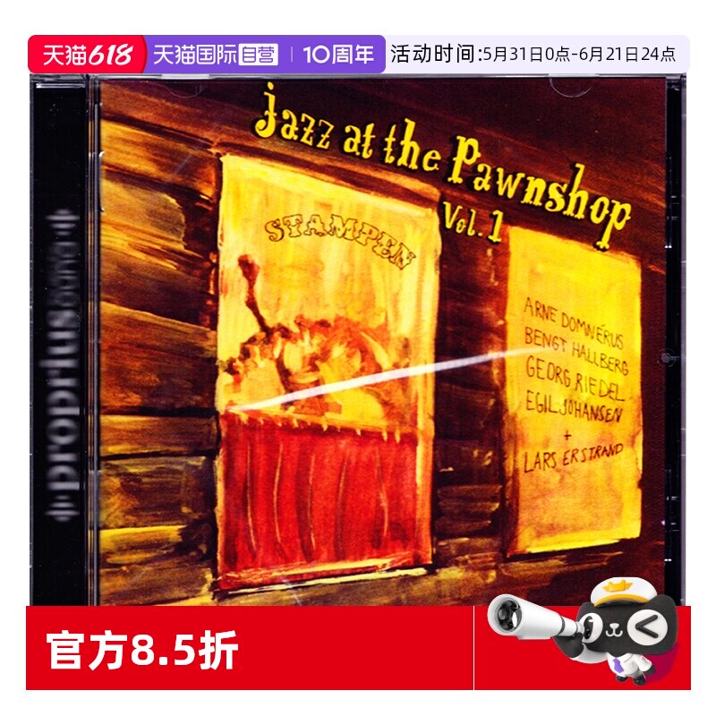 【自营】Jazz at the Pawnshop 当铺爵士 爵士乐CD 刘汉盛榜单