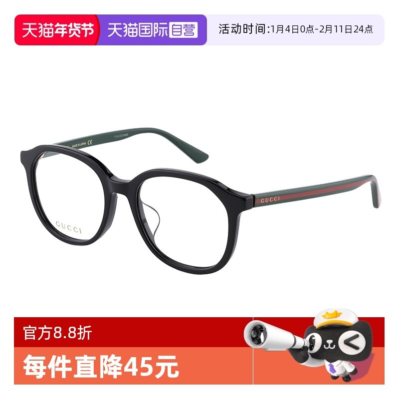 【自营】古驰GUCCI素颜经典简约板材黑框近视光学眼镜框 GG0932OA,ZIPPO/瑞士军刀/眼镜,眼镜架,淘宝优惠券,粉丝福利购,淘宝优惠卷