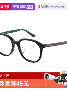 【自营】古驰GUCCI素颜经典简约板材黑框近视光学眼镜框 GG0932OA