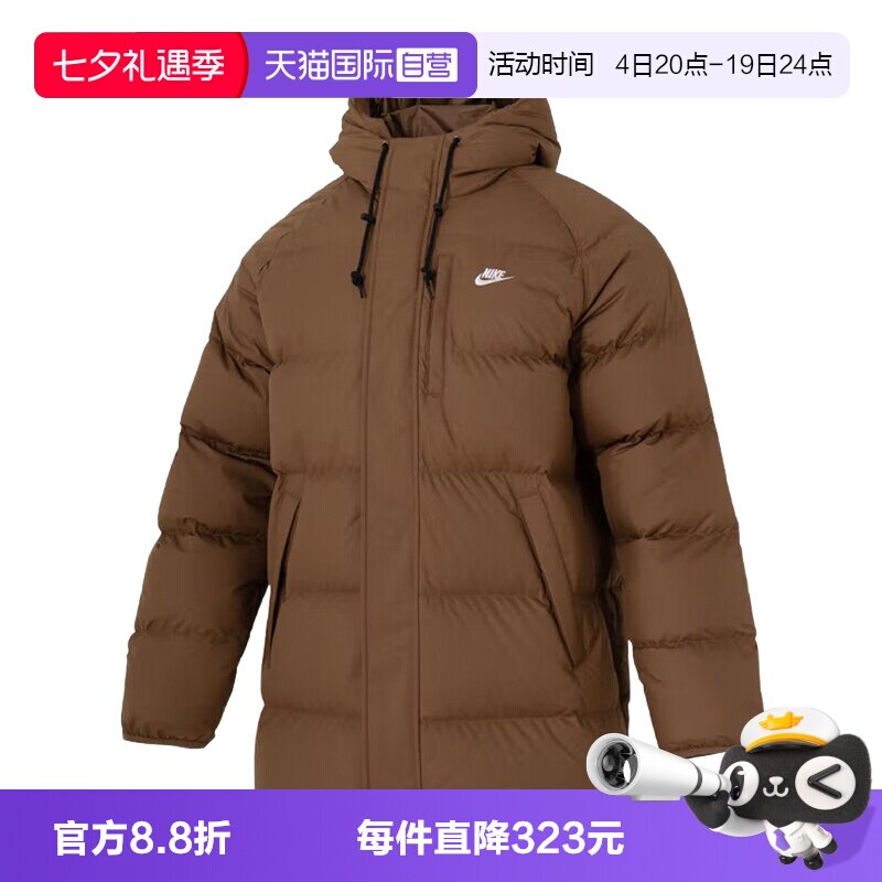 【自营】Nike耐克男子羽绒服夹克刺绣保暖连帽运动外套IB2974-235