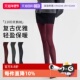 袜 厚木秋冬酒红色80D保暖天鹅绒打底黑丝丝袜连裤 自营 ATSUGI