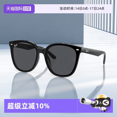 RayBan雷朋修颜太阳镜