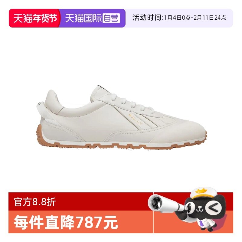 【自营】Bally/巴利男士牛皮休闲运动鞋休闲鞋德训鞋 6311400,流行男鞋,时尚休闲鞋,淘宝优惠券,粉丝福利购,淘宝优惠卷