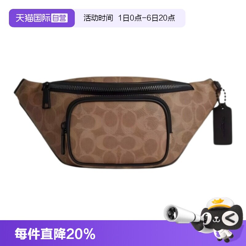 COACH/蔻驰腰包日常出行