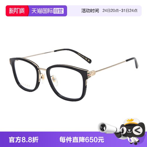 GUCCI古驰眼镜架全框织带