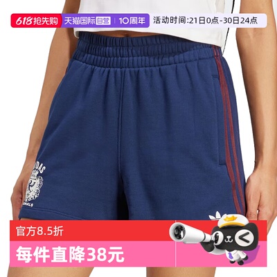 【自营】adidas阿迪三叶草女子GRFX SHORTS短裤JW6065