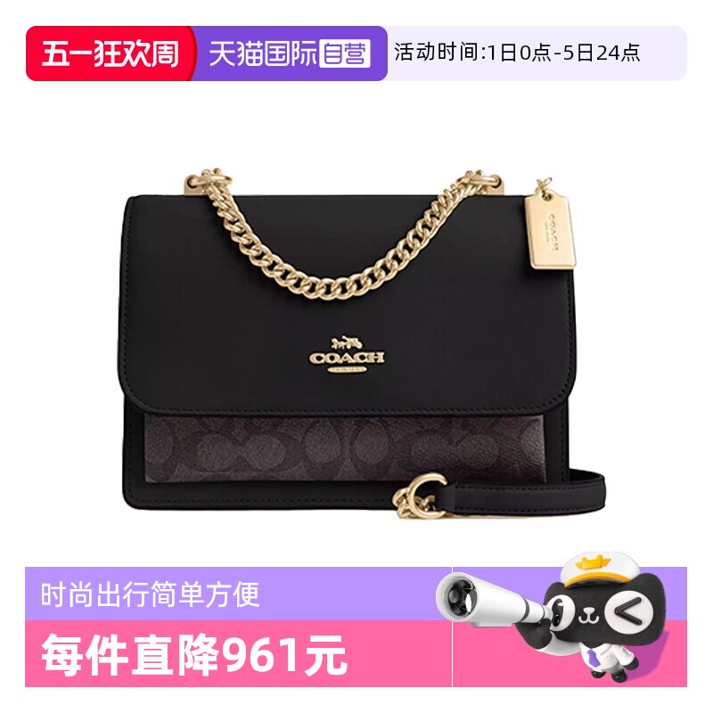 【自营】COACH/蔻驰女士单肩斜挎链条风琴包卡其色
