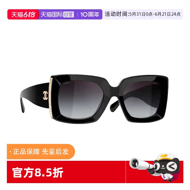 【自营】Chanel/香奈儿墨镜板材大框方形金属边装饰太阳镜CH5435