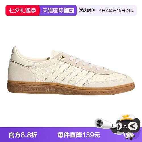 【自营】adidas阿迪达斯三叶草T头鞋中性板鞋德训鞋KH8031