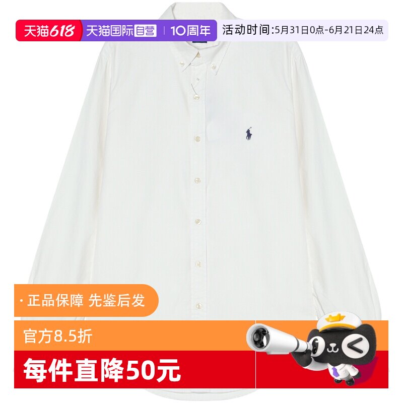 【自营】RALPH LAUREN男士染布牛津纯色长袖纽扣衬衫710716303002