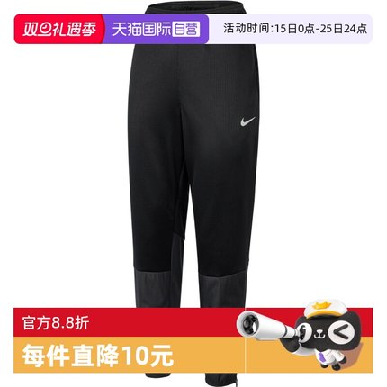 【自营】耐克男子针织长裤FZ1114-010运动裤休闲裤卫裤束脚裤