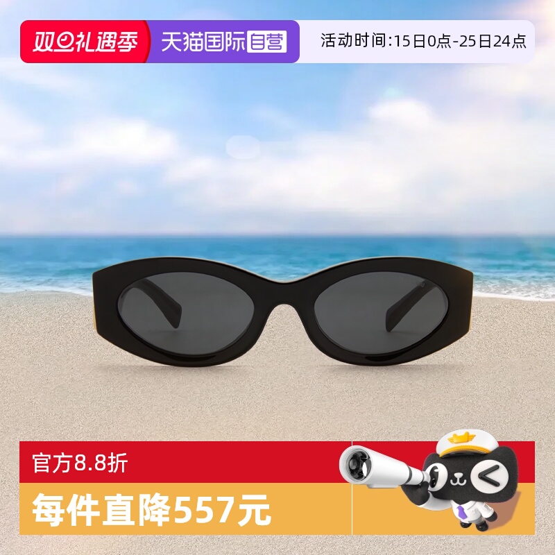 【自营】MIUMIU/缪缪女款墨镜猫眼明星同款太阳镜MU11WS运动复古