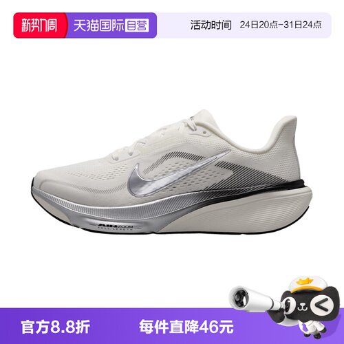 【自营】NIKE耐克AIRZOOM PEGASUS42女子运动跑步鞋IR0298-100
