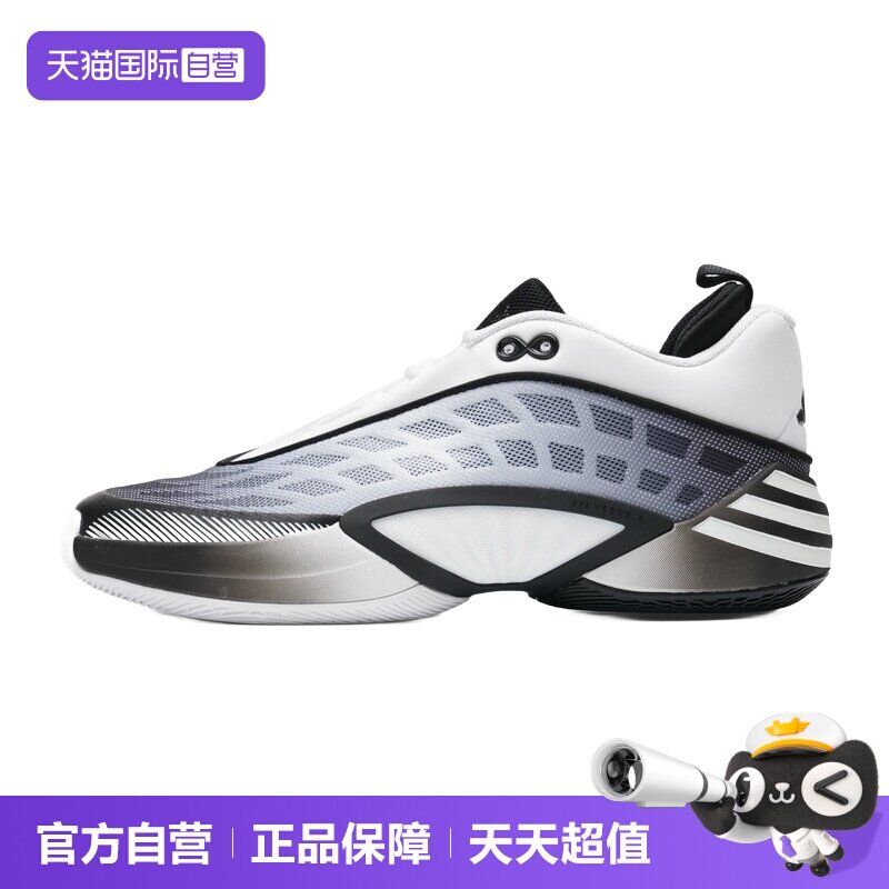 【自营】Adidas阿迪达斯篮球鞋新款男装舒适时尚简约户外运动鞋