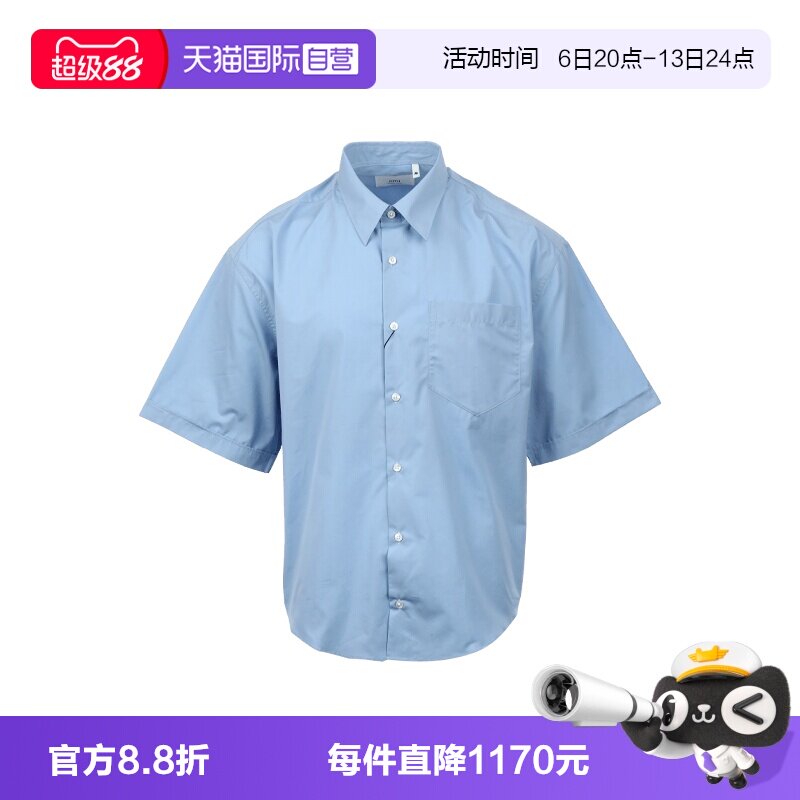 【自营】AMI男士纯棉OVERSIZE版型潮流休闲纯色开衫短袖衬衫