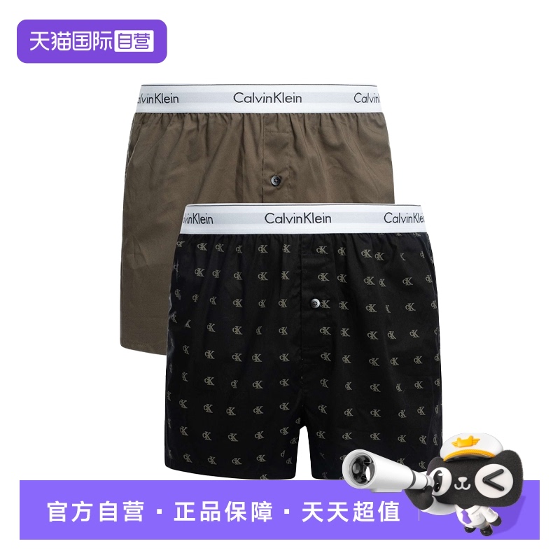 【自营】Calvin Klein CK男士2条装内裤宽松透气阿罗裤 NB1396A