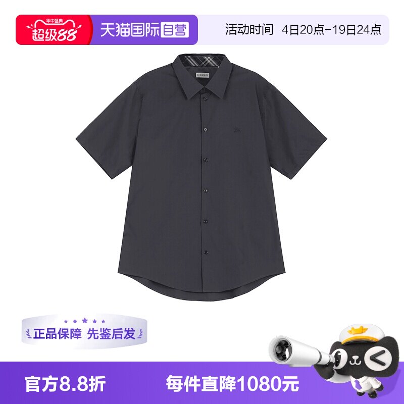 【自营】BURBERRY/博柏利男士棉质休闲短袖衬衫 8105135