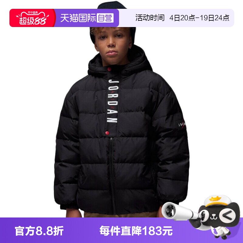 【自营】Nike耐克男女童三防羽绒服休闲舒适保暖夹克IR0945-010