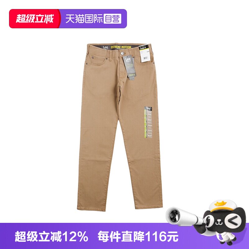 LEE李宽松直筒潮牌卡其色牛仔裤