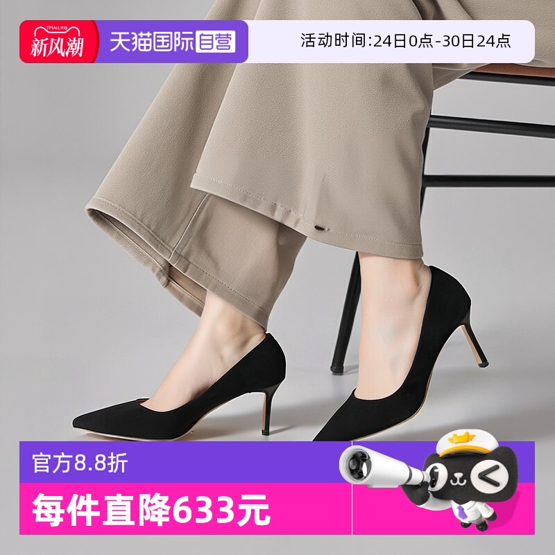 JimmyChoo周仰杰尖头高跟鞋