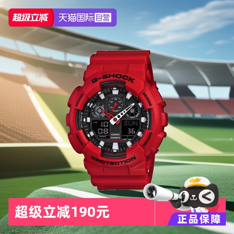 ӪCASIO/ŷʱг˶ˮʯӢGA-100B-4AбŮƷ 388.55Ԫ
