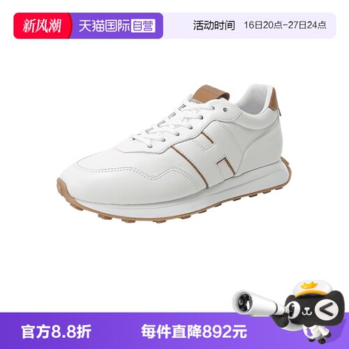 Hogan厚底休闲运动鞋小白鞋